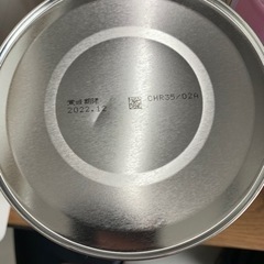 粉ミルク差し上げますの画像