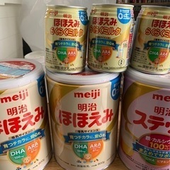 粉ミルク差し上げます