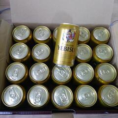 エビスビール　20缶