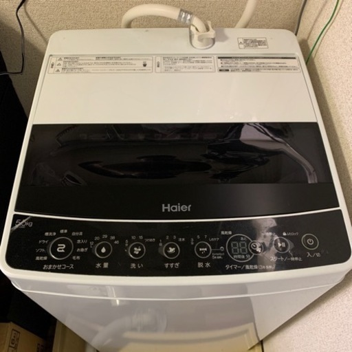 ハイアール　洗濯機5.5kg