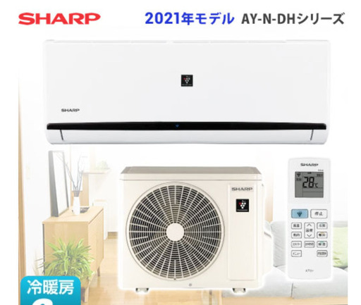エアコン 三菱