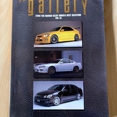 ※希少※車用ホイール総合カタログ2000年発行