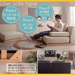 【本日受け渡し】一人用ソファの画像