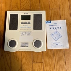 体脂肪計付き ヘルスメーター タニタ