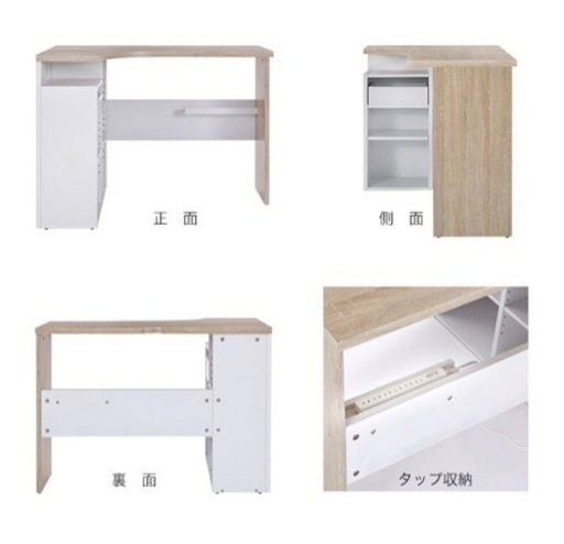 【新品未使用】LOWYA デスク リモートワークに☆