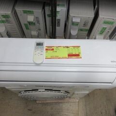 K03224　日立　中古エアコン　主に6畳用　冷2.2kw／暖2.2kw 