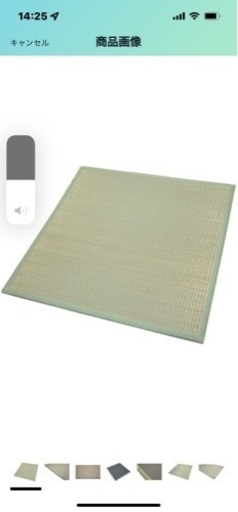 ユニット畳 18枚セット