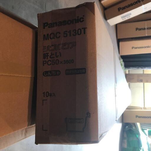 【直接引取り限定】シビルスケア　軒樋　PC50 3600 しんちゃ１０本　未開封