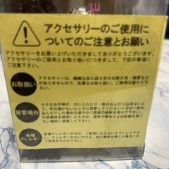 ☆お値引き☆C CHANCE☆ティアラ髪飾り新品未開封品の画像