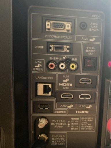 ⑥SHARP 32型 液晶カラーテレビ LC-32E9【C1-421】