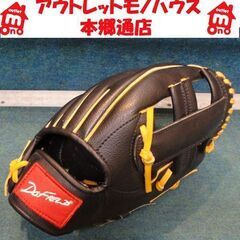 札幌  右利き用 グローブ 野球 DO FIELD 子供用 本郷通店