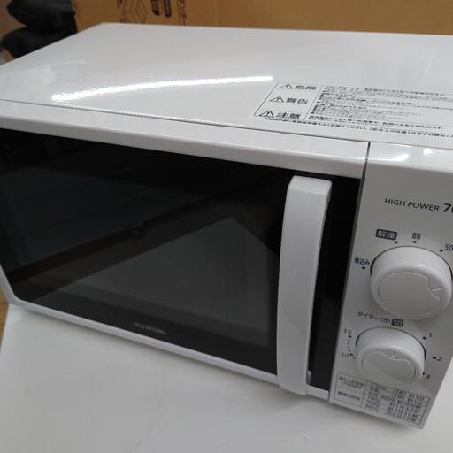 【売ります】アイリスオーヤマ　電子レンジ　IMG-T177-5-W【中古美品】
