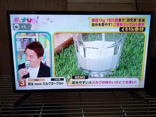 ほぼ新品‼️DVD内蔵液晶テレビ24型