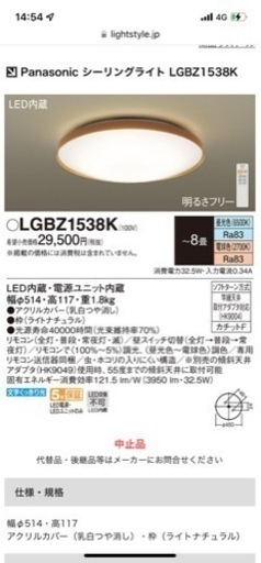 【新品未開封】パナソニック シーリングライト
