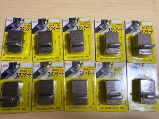 サッシ用補助錠戸じまりくんスタンダード