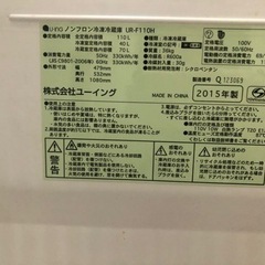 洗濯機と冷蔵庫