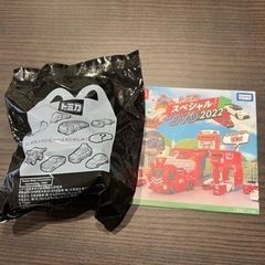 ハッピーセット　トミカ　救急車