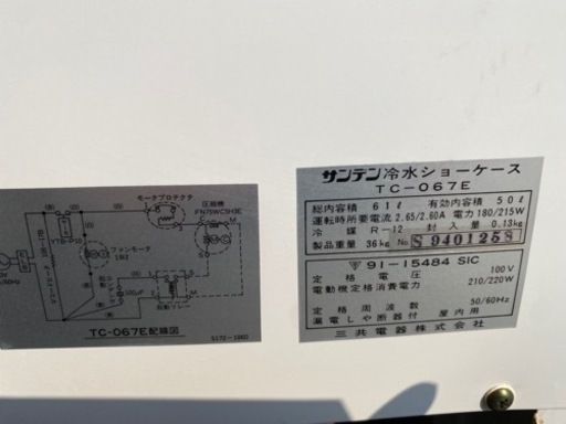 冷水ショーケース　豆腐・祭り・イベント・露店