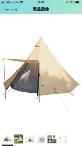 DOD  ワンポールテント　グラウンドシート　8人用