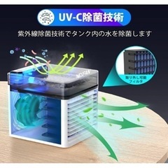 【お買い得❗️】定価5980円！パーソナルクーラー　nexfan-01の画像