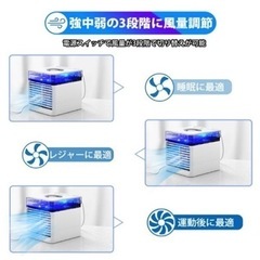 【お買い得❗️】定価5980円！パーソナルクーラー　nexfan-01の画像