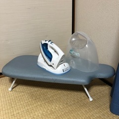 山善　アイロン　アイロン台