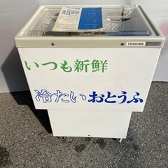 東芝　冷水ショーケース
