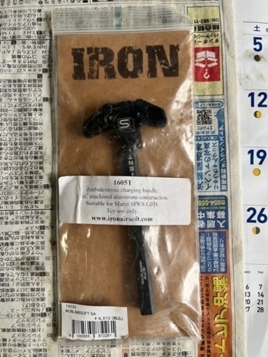 サバゲー　まとめ売り　サングラス追加