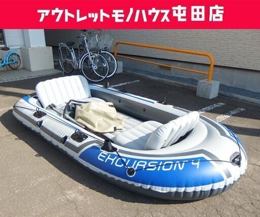 インテックス エクスカーション4 ゴムボート 4人乗り オール付き ポンプ付き 全長315cm アウトドア キャンプ 屯田店