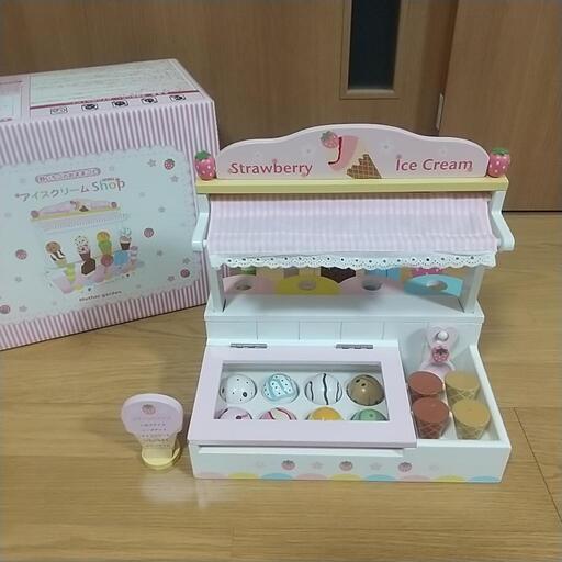 マザーガーデン　野いちごのおままごと　アイスクリームショップ