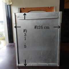 •販売終了です•　おかもち