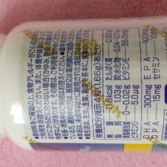 サントリーDHA＆EPAセサミンEXオリザプラス120粒の画像