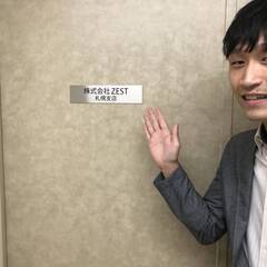 【新電力コンサルティング営業】未経験者歓迎！/月給25万円～/大型連休有！の画像