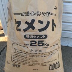 ○【未開封品】ポルトランド セメント 普通セメント 25㎏ 園芸 補修 DIY 日曜大工(NF220421)Zi-783の画像