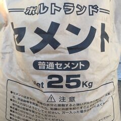 ○【未開封品】ポルトランド セメント 普通セメント 25㎏ 園芸...