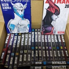 【裁断済】ZETMAN　1-20 ALPHAS 小説付き