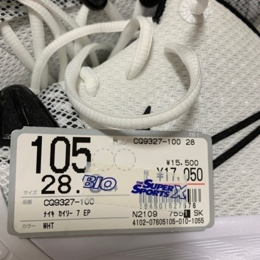 NIKE 人気 カイリー7EP ナイキ NIKE カイリー 7EP CQ9327-007 27.0