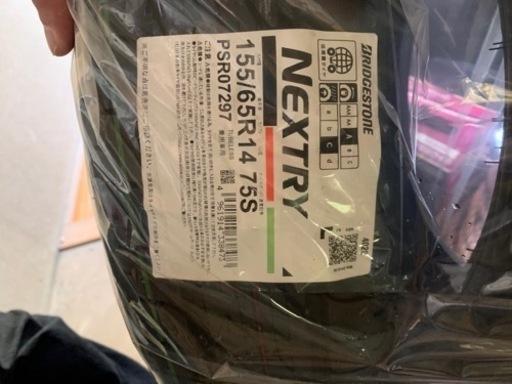 タイヤ新品（ホイールなし）