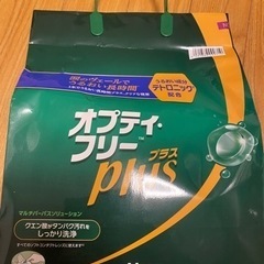 コンタクト洗浄液セット　新品未開封の画像