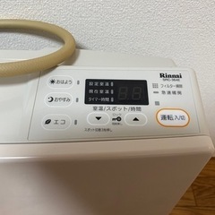 Rinnaiガスファンヒーター