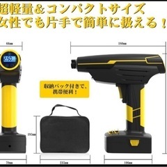 受付中止【新品】エアコンプレッサーの画像
