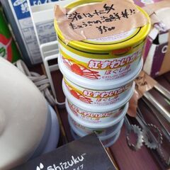 胡座2ndにて青空市開催中！！！！！