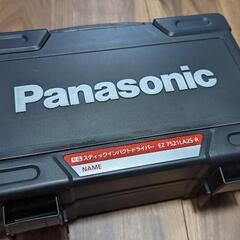 パナソニック　インパクトドライバー