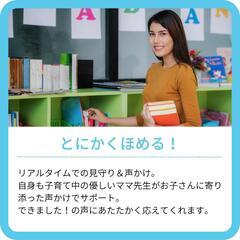 ☆魔法の自習室☆早起きと自学習慣が自然に身につくと大好評！お子さんのやる気を引き出す！オンライン自習室体験実施中！の画像