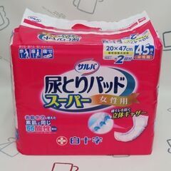 ☆白十字 尿とりパッドスーパー 女性用 45枚入 大人用紙おむつ♪
