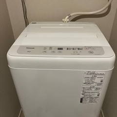パナソニック全自動洗濯機