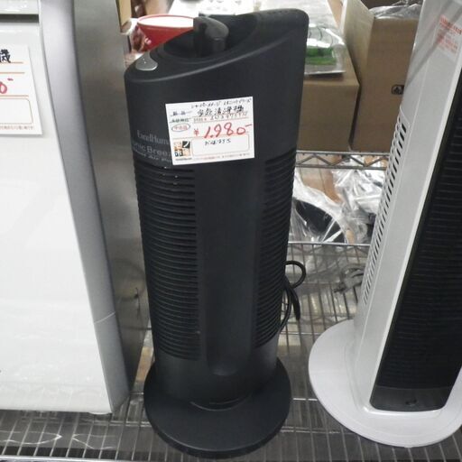 イオニックブリーズ 空気清浄機 IU397JPN【モノ市場東浦店】41