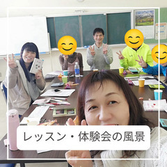 【2/18(日)　10時～、14時～】誰でも楽に速く読める速読法...