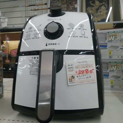 Karalla ノンフライヤー TXG-DS14-1【モノ市場東浦店】41