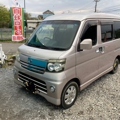 平成19年アトレーターボ